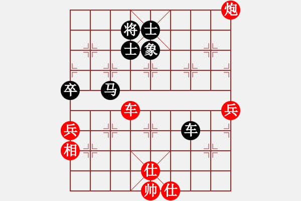 象棋棋譜圖片：過宮炮局 后勝 - 步數(shù)：90 