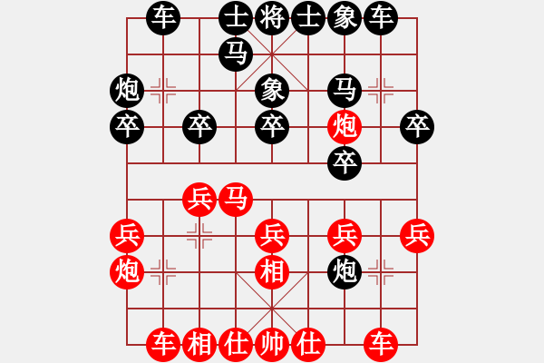 象棋棋谱图片：刘宗泽 先负 于幼华 - 步数：20 
