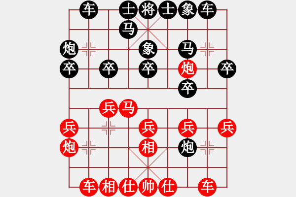 象棋棋譜圖片：劉宗澤 先負(fù) 于幼華 - 步數(shù)：20 