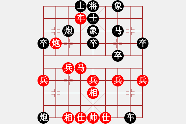 象棋棋谱图片：刘宗泽 先负 于幼华 - 步数：30 