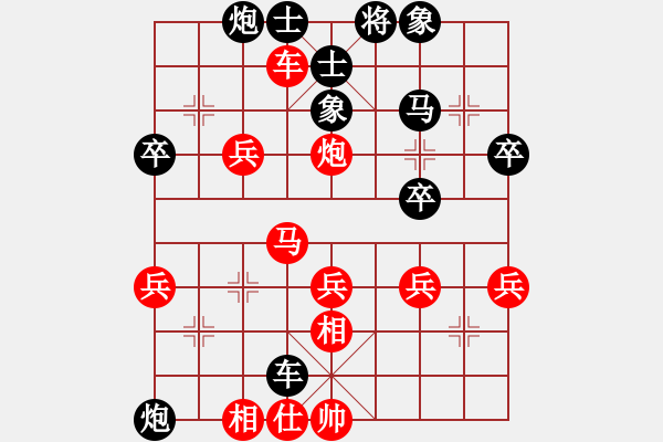 象棋棋谱图片：刘宗泽 先负 于幼华 - 步数：40 