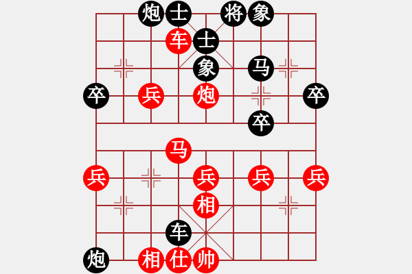 象棋棋譜圖片：劉宗澤 先負(fù) 于幼華 - 步數(shù)：40 