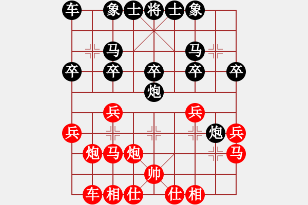 象棋棋譜圖片：poih f824 - 步數(shù)：20 