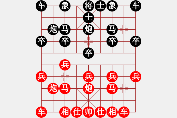 象棋棋譜圖片：老來樂[1348993139] -VS- 彩色人生[1005606513] - 步數(shù)：10 