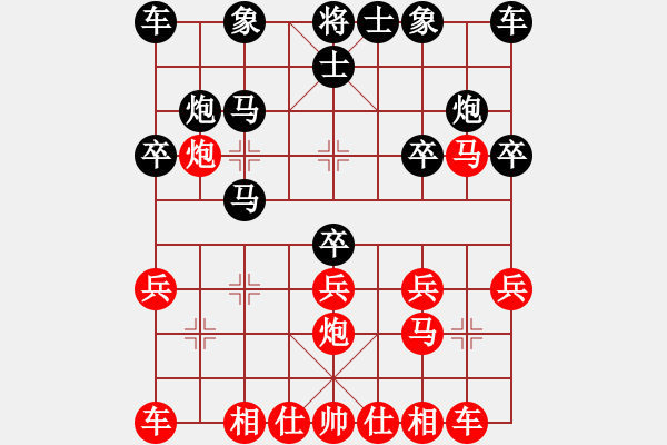 象棋棋譜圖片：老來樂[1348993139] -VS- 彩色人生[1005606513] - 步數(shù)：20 