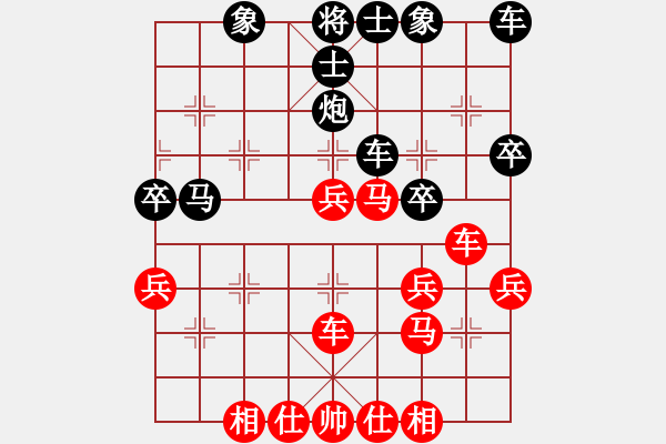 象棋棋譜圖片：老來樂[1348993139] -VS- 彩色人生[1005606513] - 步數(shù)：40 