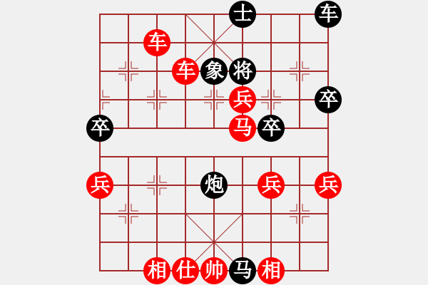 象棋棋譜圖片：老來樂[1348993139] -VS- 彩色人生[1005606513] - 步數(shù)：59 