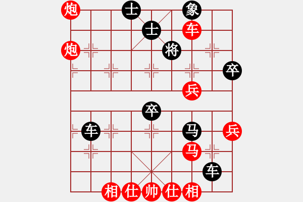 象棋棋譜圖片：懷念英雄(月將)-和-緣份至尊(9段) - 步數(shù)：100 