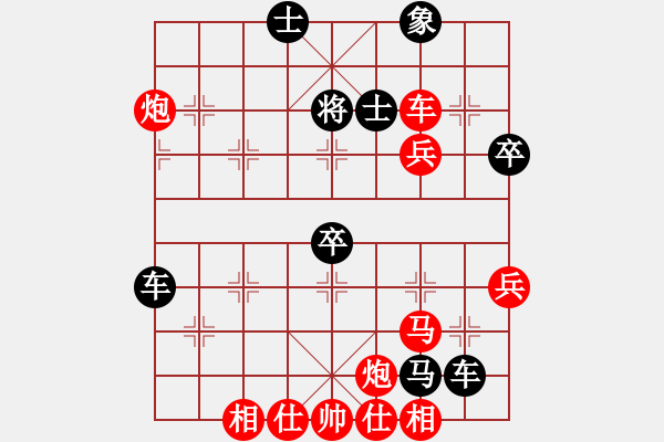 象棋棋譜圖片：懷念英雄(月將)-和-緣份至尊(9段) - 步數(shù)：110 