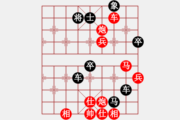 象棋棋譜圖片：懷念英雄(月將)-和-緣份至尊(9段) - 步數(shù)：120 