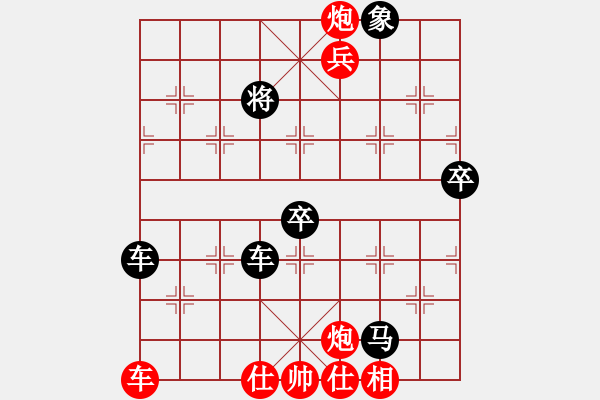 象棋棋譜圖片：懷念英雄(月將)-和-緣份至尊(9段) - 步數(shù)：160 