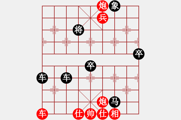 象棋棋譜圖片：懷念英雄(月將)-和-緣份至尊(9段) - 步數(shù)：180 