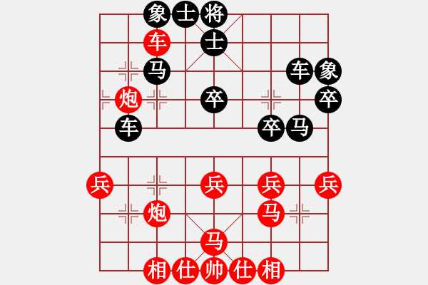 象棋棋譜圖片：懷念英雄(月將)-和-緣份至尊(9段) - 步數(shù)：40 