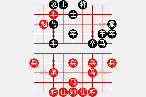 象棋棋譜圖片：懷念英雄(月將)-和-緣份至尊(9段) - 步數(shù)：50 