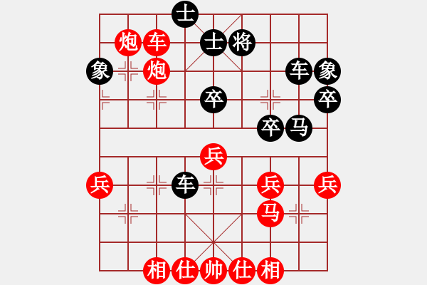 象棋棋譜圖片：懷念英雄(月將)-和-緣份至尊(9段) - 步數(shù)：60 