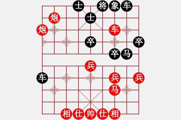 象棋棋譜圖片：懷念英雄(月將)-和-緣份至尊(9段) - 步數(shù)：70 