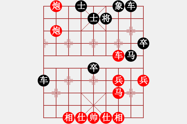 象棋棋譜圖片：懷念英雄(月將)-和-緣份至尊(9段) - 步數(shù)：80 