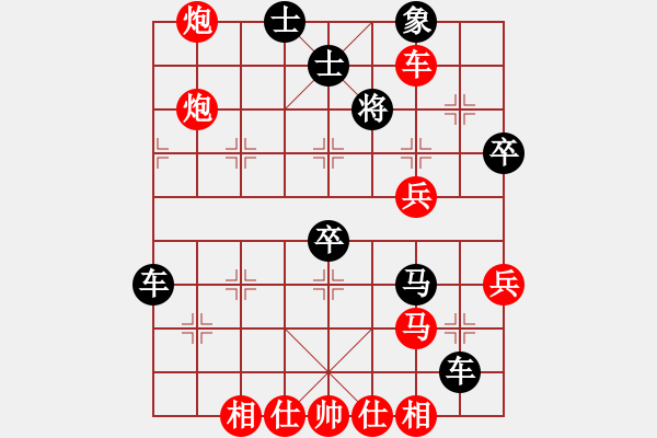 象棋棋譜圖片：懷念英雄(月將)-和-緣份至尊(9段) - 步數(shù)：90 