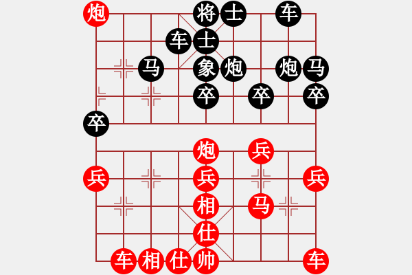 象棋棋譜圖片：蔣川 先負(fù) 許國義（許國義奪冠） - 步數(shù)：30 