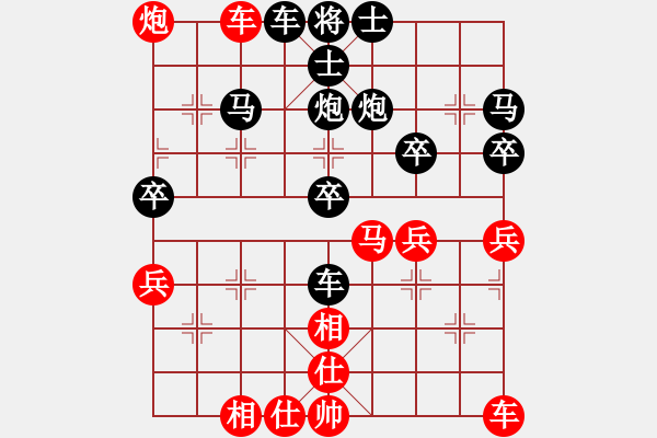 象棋棋譜圖片：蔣川 先負(fù) 許國義（許國義奪冠） - 步數(shù)：40 