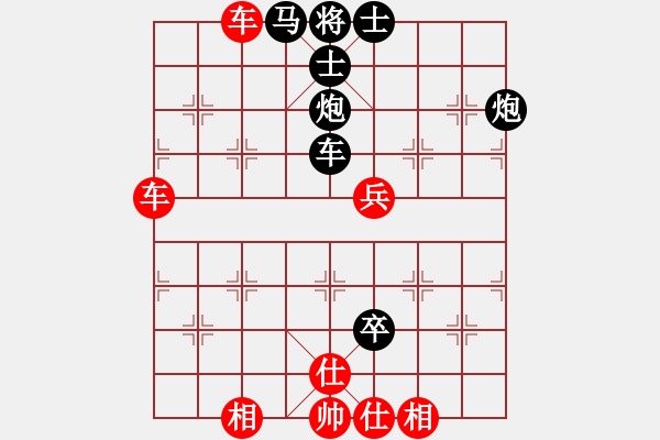 象棋棋譜圖片：蔣川 先負(fù) 許國義（許國義奪冠） - 步數(shù)：80 