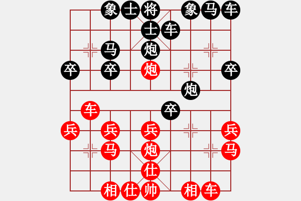 象棋棋譜圖片：潘仕強(qiáng) 先勝 劉武鳴     - 步數(shù)：20 