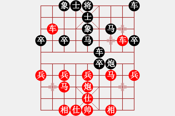 象棋棋譜圖片：潘仕強(qiáng) 先勝 劉武鳴     - 步數(shù)：30 