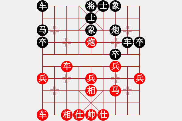 象棋棋譜圖片：知兵好戰(zhàn)(8級(jí))-負(fù)-鐵手申(6級(jí))中炮對(duì)巡河炮 - 步數(shù)：30 