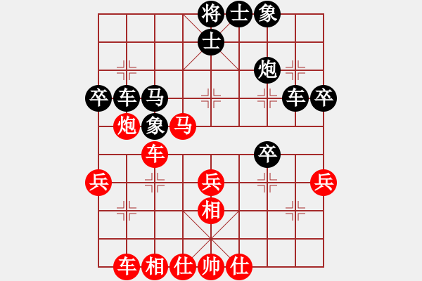 象棋棋譜圖片：知兵好戰(zhàn)(8級(jí))-負(fù)-鐵手申(6級(jí))中炮對(duì)巡河炮 - 步數(shù)：40 