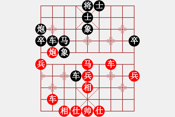 象棋棋譜圖片：知兵好戰(zhàn)(8級(jí))-負(fù)-鐵手申(6級(jí))中炮對(duì)巡河炮 - 步數(shù)：50 