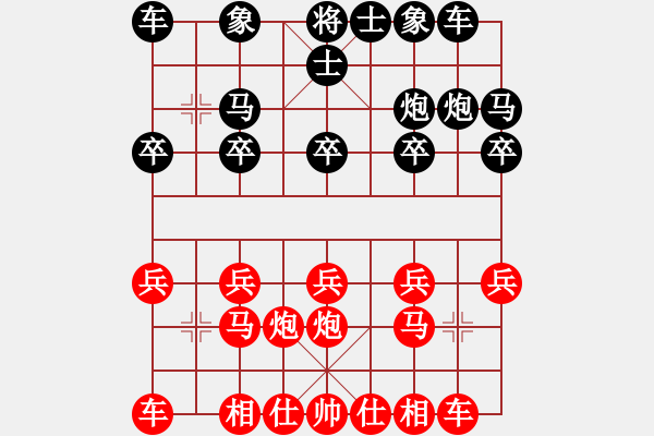 象棋棋譜圖片：漫步云中月(人王)-和-山水江南(月將) - 步數(shù)：10 