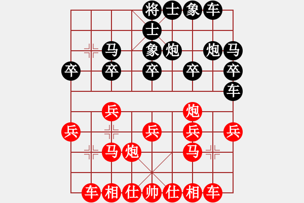 象棋棋譜圖片：漫步云中月(人王)-和-山水江南(月將) - 步數(shù)：20 