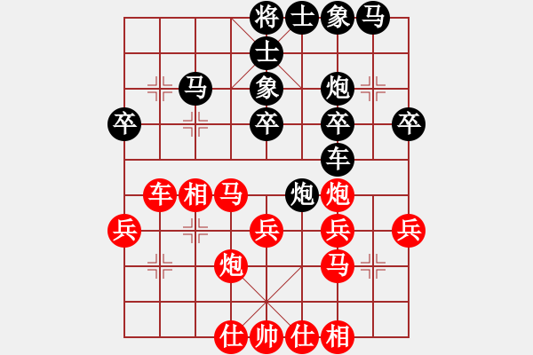 象棋棋譜圖片：漫步云中月(人王)-和-山水江南(月將) - 步數(shù)：40 