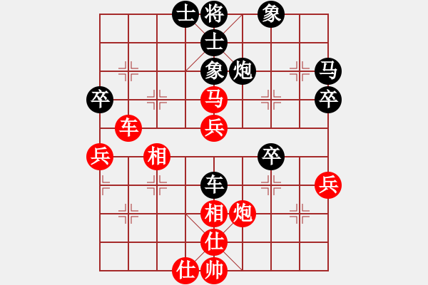 象棋棋譜圖片：漫步云中月(人王)-和-山水江南(月將) - 步數(shù)：70 