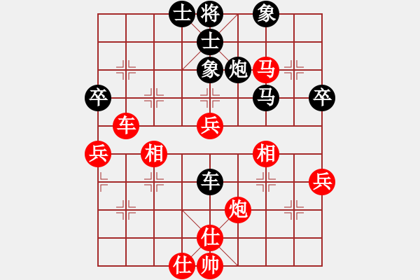 象棋棋譜圖片：漫步云中月(人王)-和-山水江南(月將) - 步數(shù)：73 