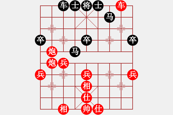 象棋棋谱图片：中炮巡河炮对屏风马左象横车 - 步数：60 