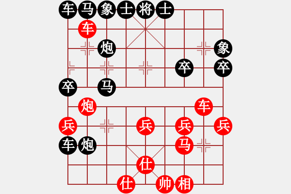 象棋棋谱图片：20191018潘琦辉先负有梦有情有兄弟 - 步数：32 