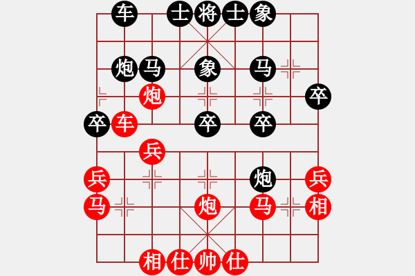 象棋棋譜圖片：不知道[664867060] 后負(fù) 芳棋(純?nèi)讼缕?[893812128] - 步數(shù)：30 