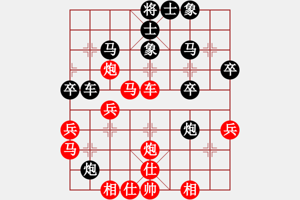 象棋棋譜圖片：不知道[664867060] 后負(fù) 芳棋(純?nèi)讼缕?[893812128] - 步數(shù)：40 