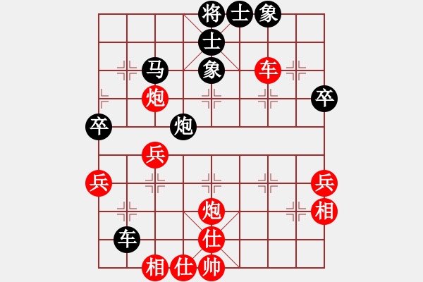 象棋棋譜圖片：不知道[664867060] 后負(fù) 芳棋(純?nèi)讼缕?[893812128] - 步數(shù)：50 