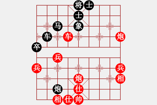 象棋棋譜圖片：不知道[664867060] 后負(fù) 芳棋(純?nèi)讼缕?[893812128] - 步數(shù)：57 