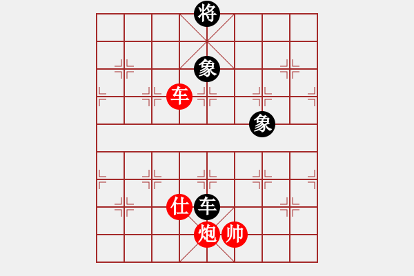 象棋棋譜圖片：車炮士破車雙象 - 步數(shù)：0 