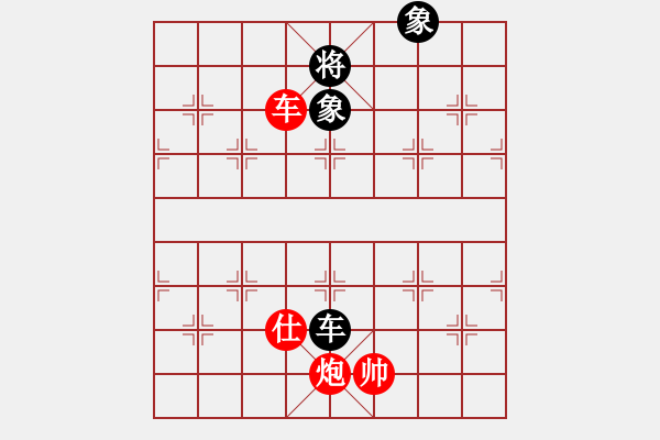 象棋棋譜圖片：車炮士破車雙象 - 步數(shù)：10 