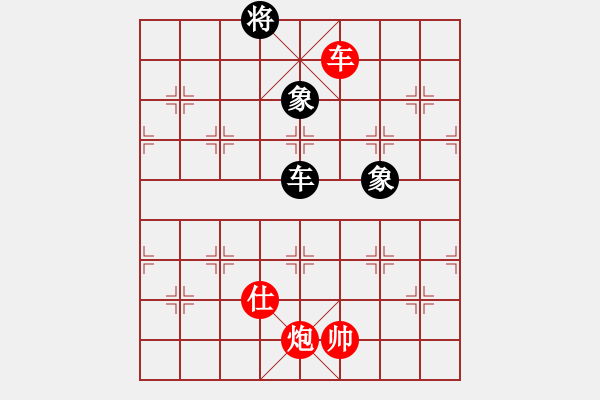 象棋棋譜圖片：車炮士破車雙象 - 步數(shù)：20 