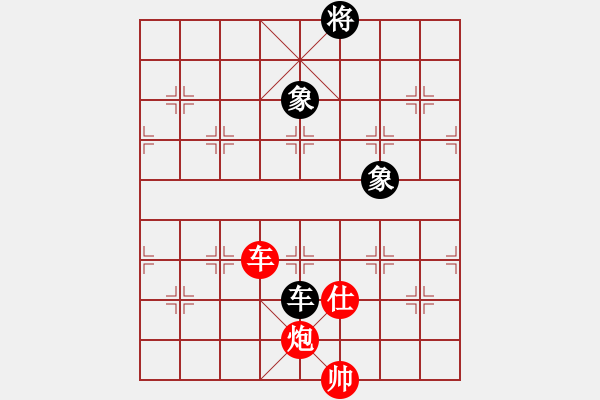 象棋棋譜圖片：車炮士破車雙象 - 步數(shù)：40 