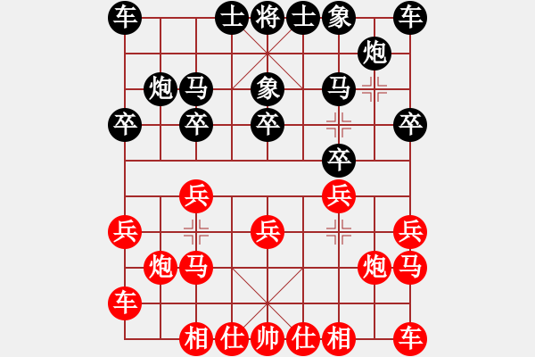 象棋棋譜圖片：徐向陽(yáng)先負(fù)陳義輝（對(duì)兵互進(jìn)右馬，12-4-14于清河） - 步數(shù)：10 