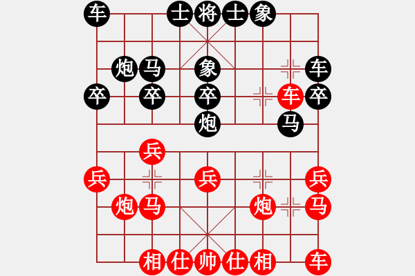 象棋棋譜圖片：徐向陽(yáng)先負(fù)陳義輝（對(duì)兵互進(jìn)右馬，12-4-14于清河） - 步數(shù)：20 