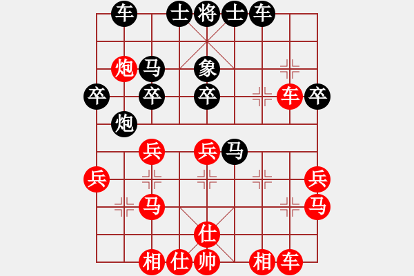 象棋棋譜圖片：徐向陽(yáng)先負(fù)陳義輝（對(duì)兵互進(jìn)右馬，12-4-14于清河） - 步數(shù)：30 