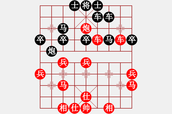 象棋棋譜圖片：徐向陽(yáng)先負(fù)陳義輝（對(duì)兵互進(jìn)右馬，12-4-14于清河） - 步數(shù)：40 