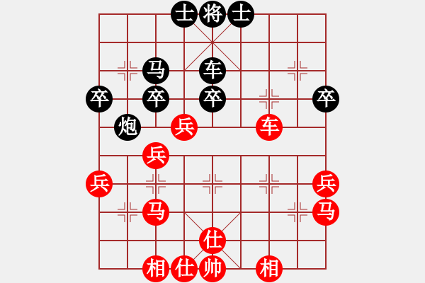 象棋棋譜圖片：徐向陽(yáng)先負(fù)陳義輝（對(duì)兵互進(jìn)右馬，12-4-14于清河） - 步數(shù)：50 